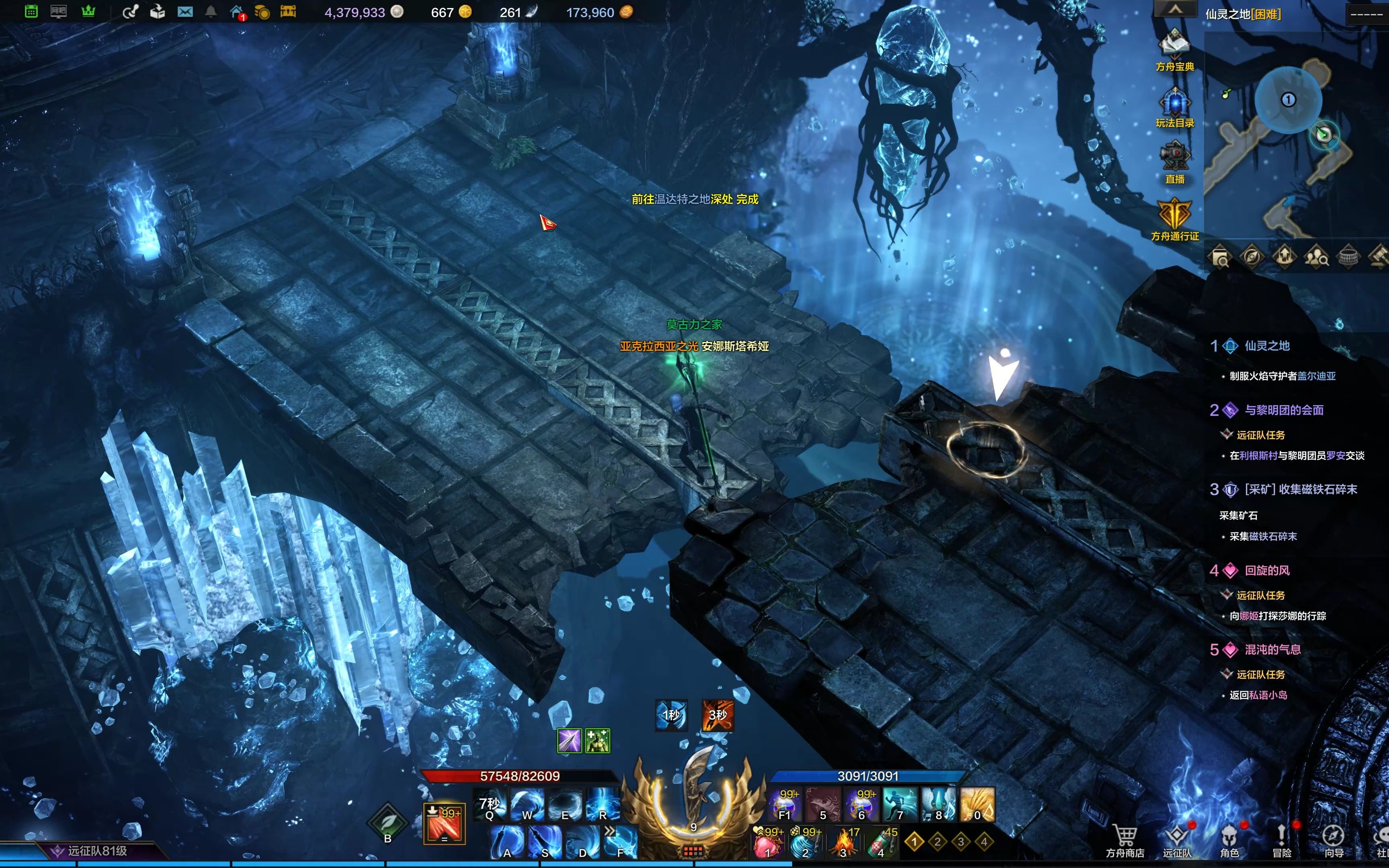 失落的方舟星辰护卫雷巴诺斯怎么打