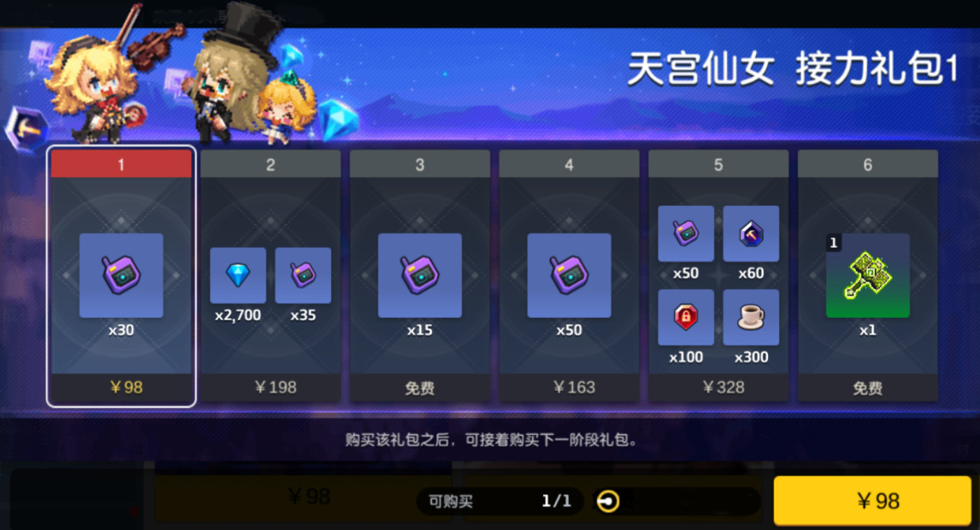 坎公骑冠剑要怎么玩