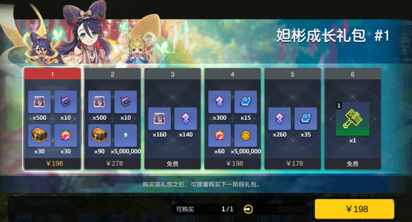 坎公骑冠剑要怎么玩