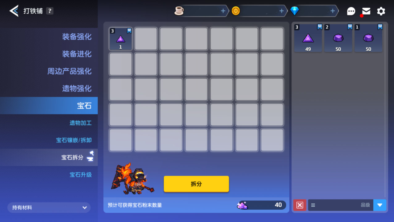坎公骑冠剑要怎么玩