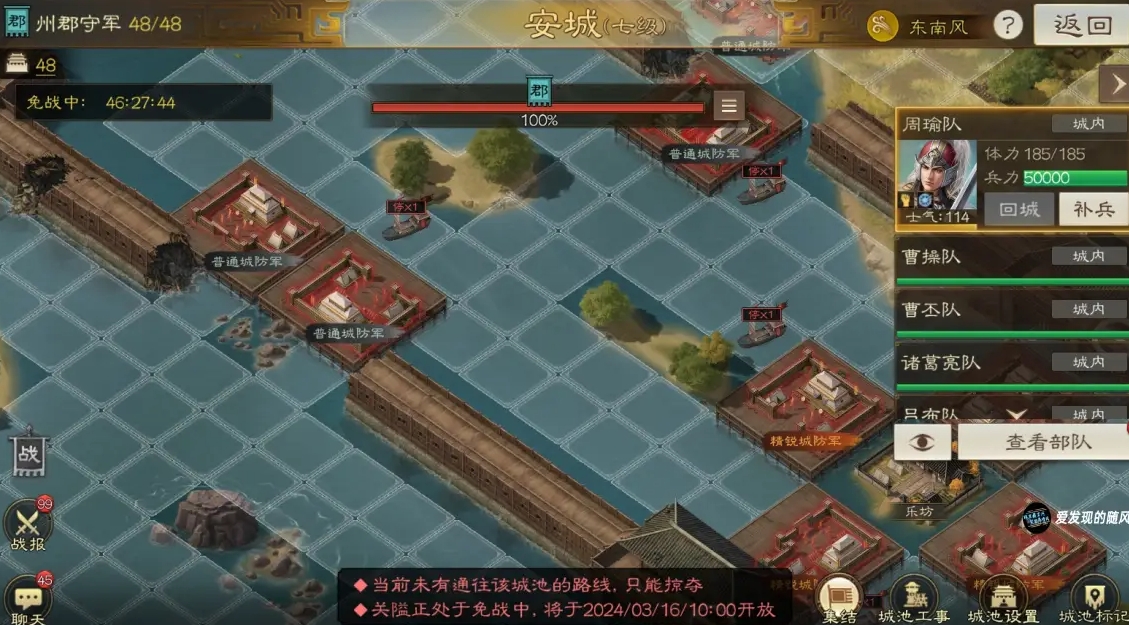 三国战棋版五子良将怎么打