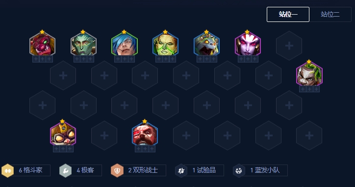 金铲铲之战s13巨魔专属强化怎么玩