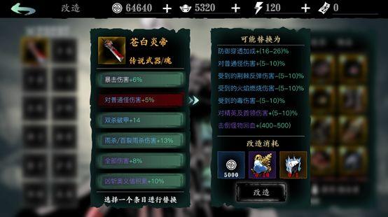 影之刃3关联技能怎么发动