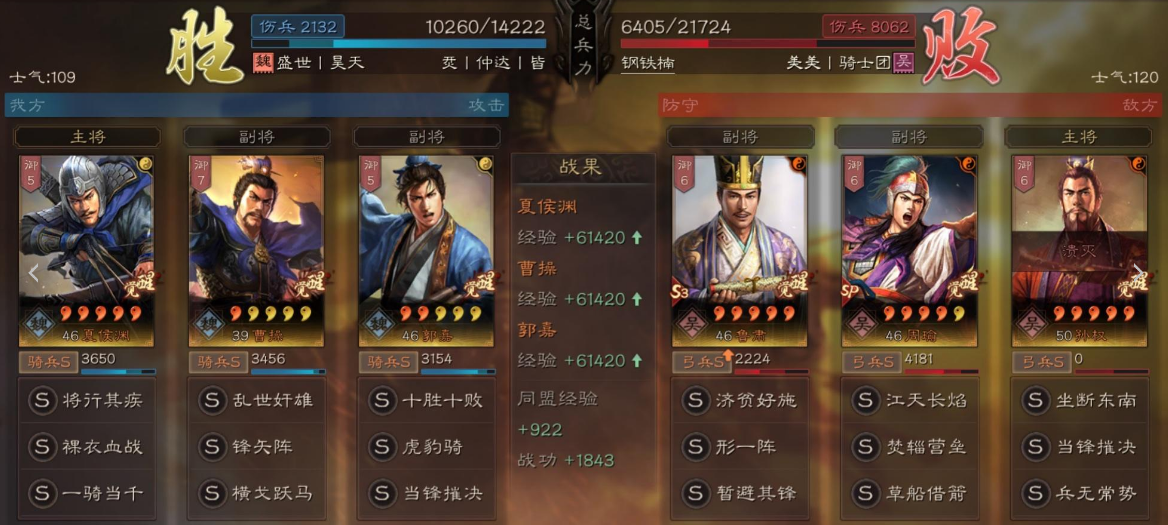 三国志战略版放弃空地有什么用