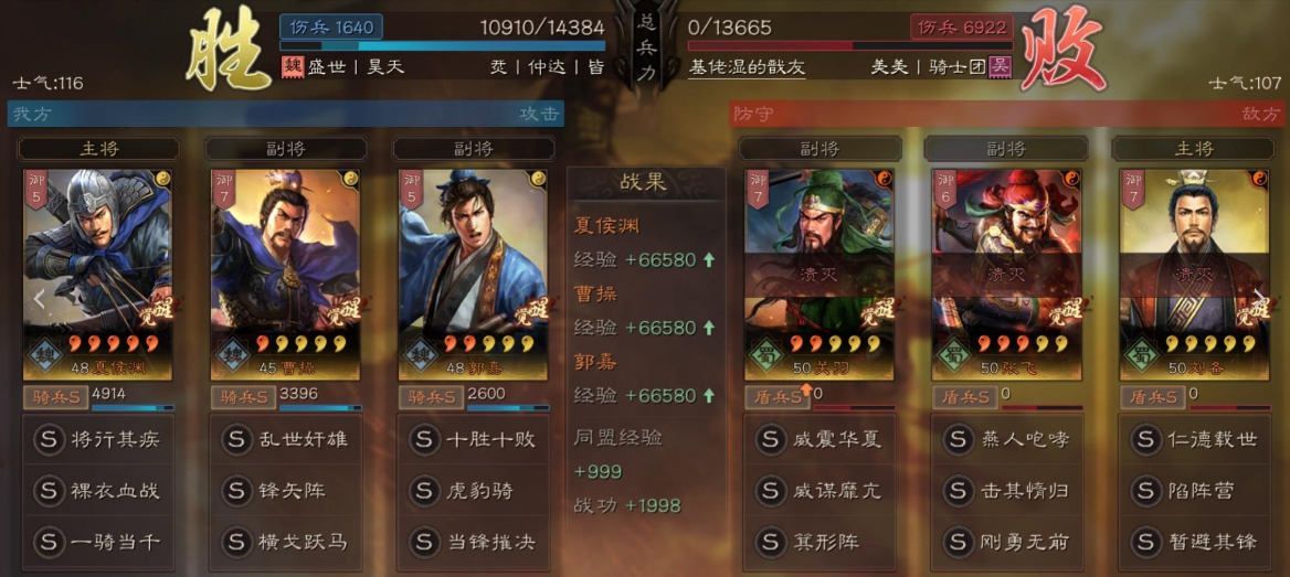 三国志战略版放弃空地有什么用