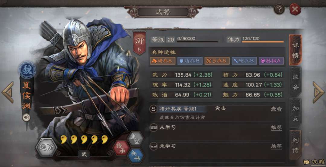 三国志战略版放弃空地有什么用
