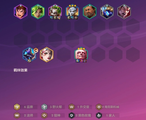 金铲铲之战s13吸血鬼专属强化怎么玩