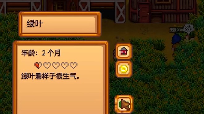星露谷物语大鸡蛋和大瓶牛奶如何获取