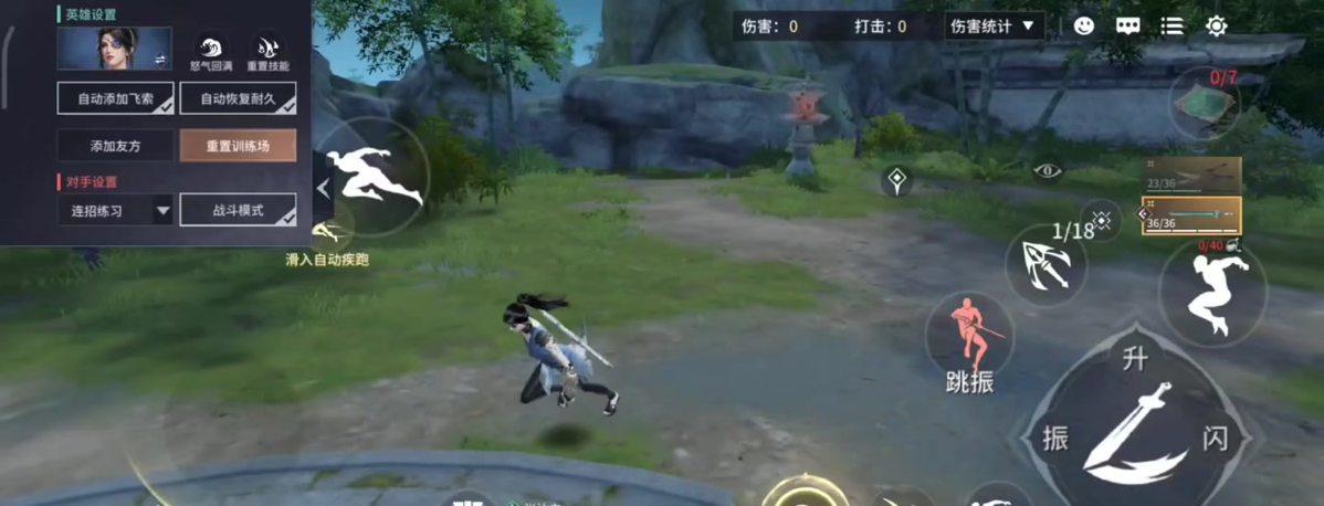 永劫无间手游双刀怎么用