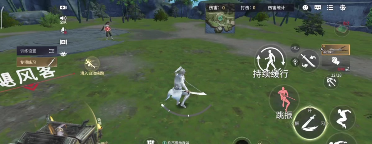 永劫无间手游双刀怎么用