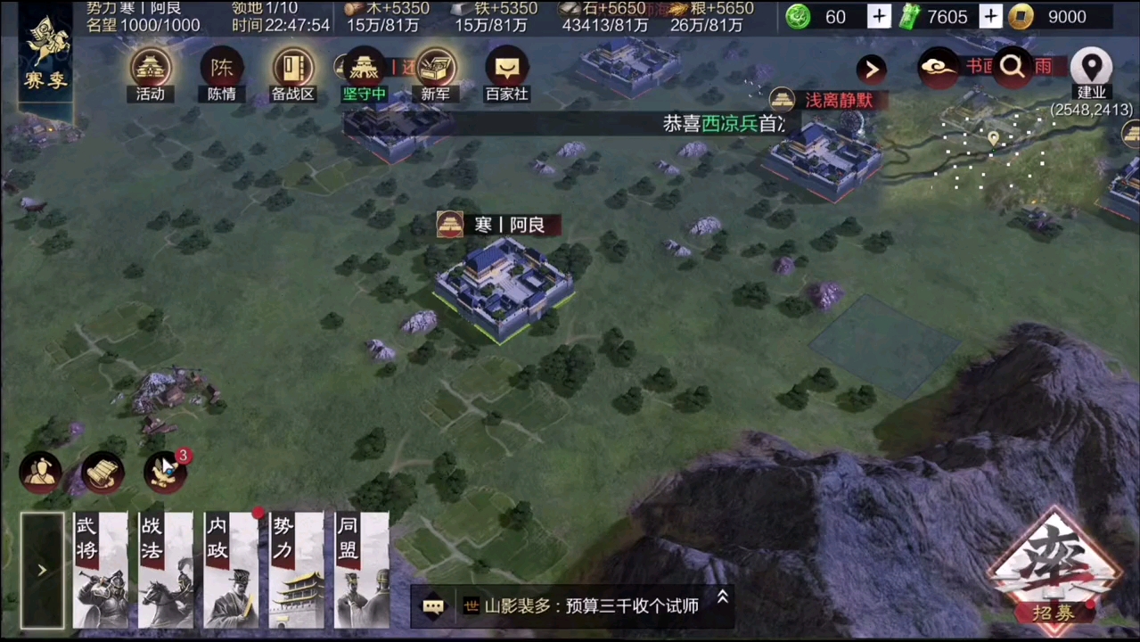 率土之滨打架应该怎么打