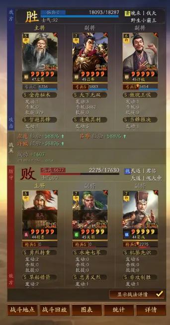 三国志战略版吕布要怎么玩