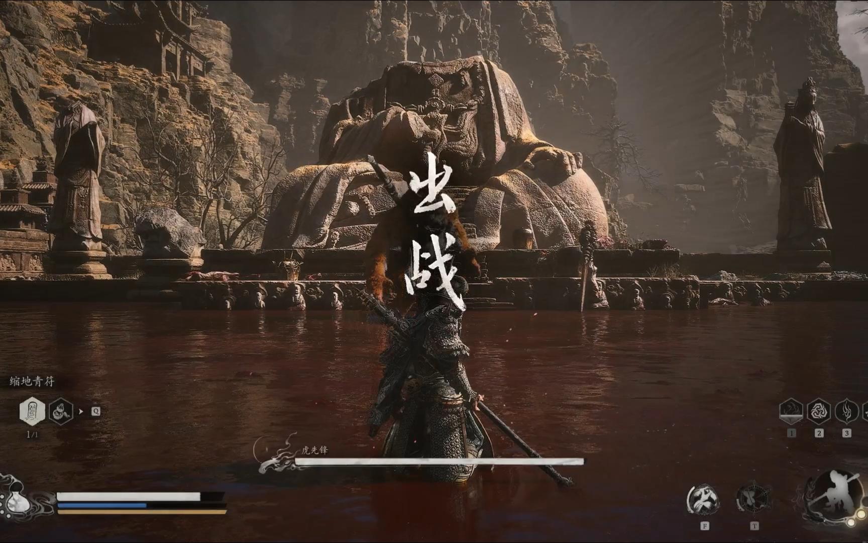 黑神话悟空连战三虎怎么打
