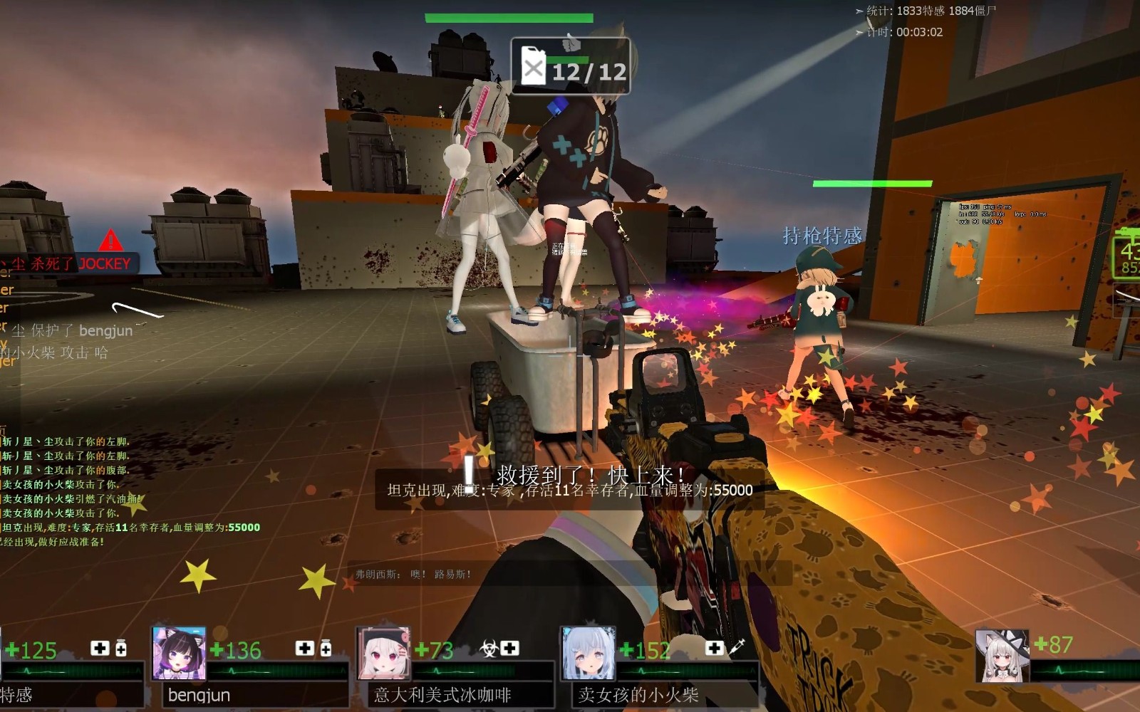 求生之路2团队怎么配合