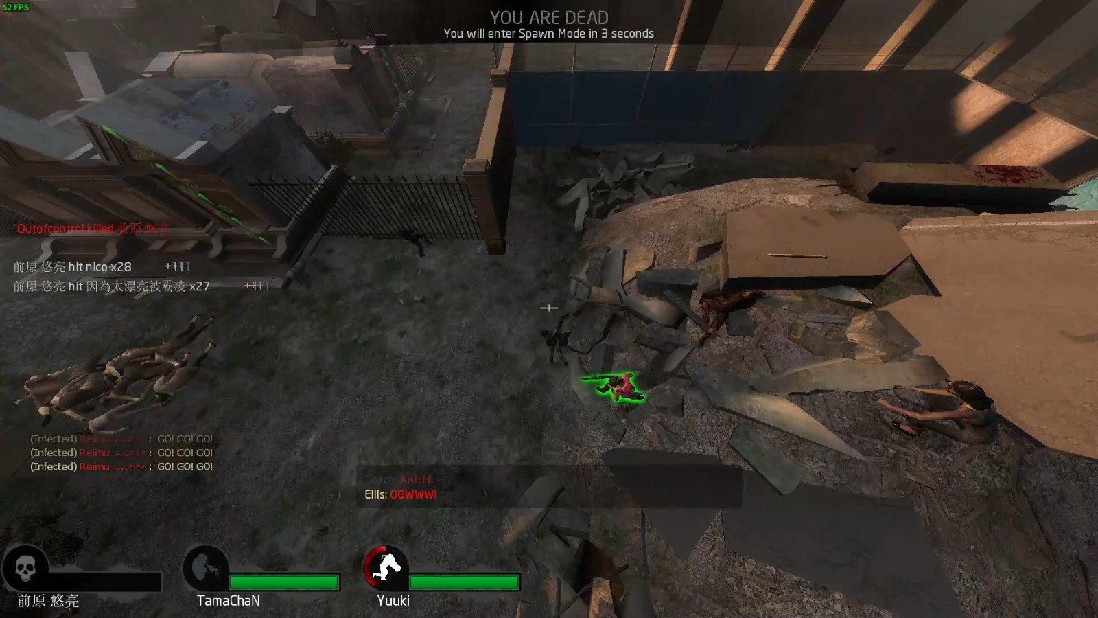 求生之路2团队怎么配合