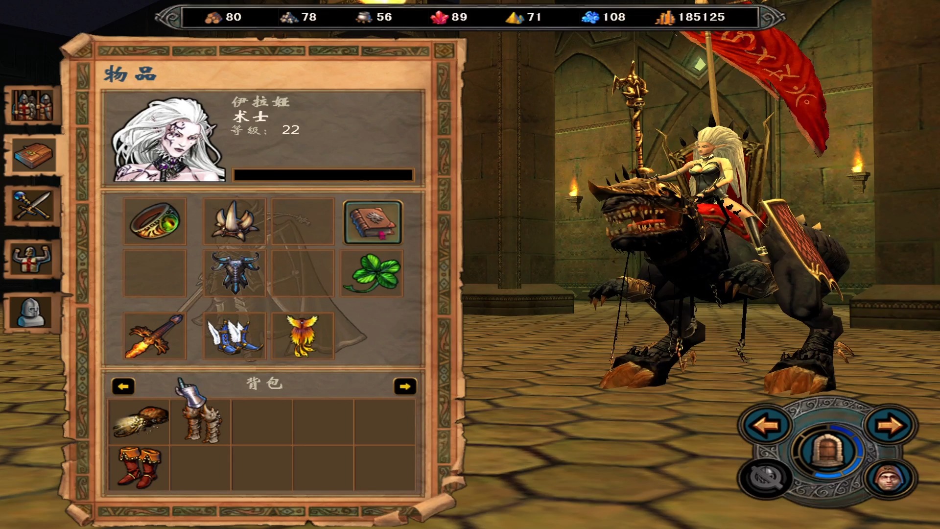 英雄无敌5有什么破坏魔法