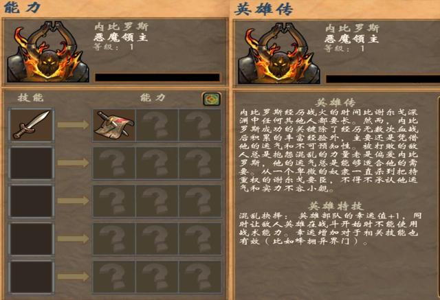 英雄无敌5后勤学有什么用