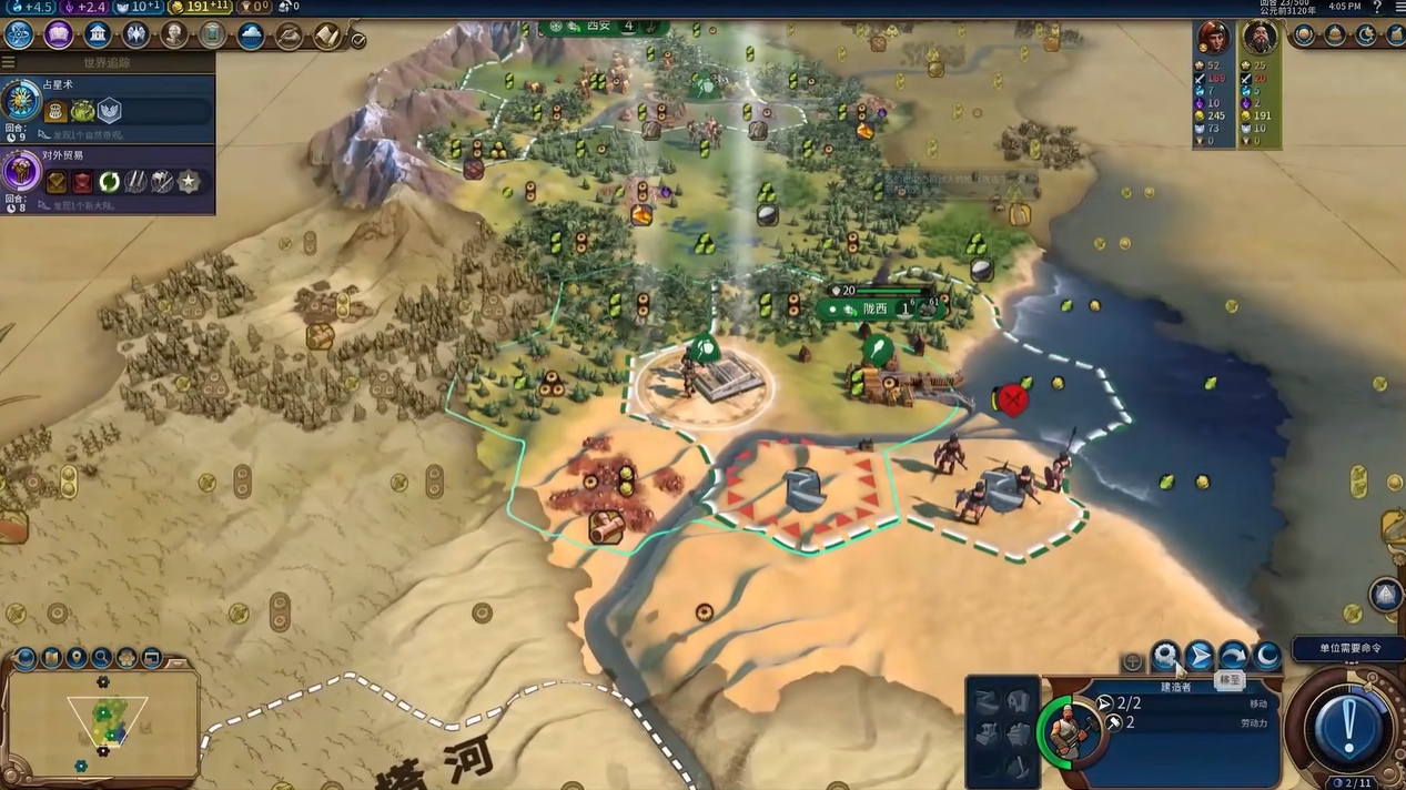 文明6秦始皇为什么要金字塔