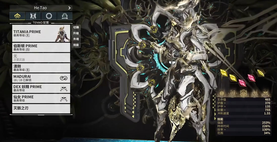 星际战甲最好弄的圣装是什么