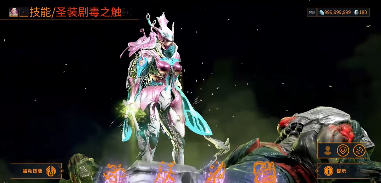 星际战甲最好弄的圣装是什么