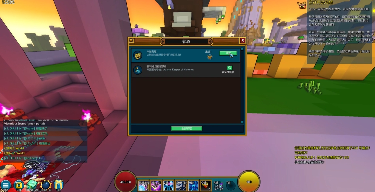 宝藏世界金币买什么好