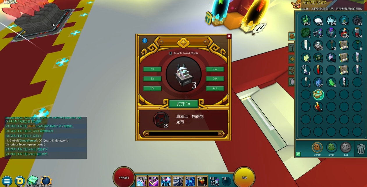 宝藏世界金币买什么好