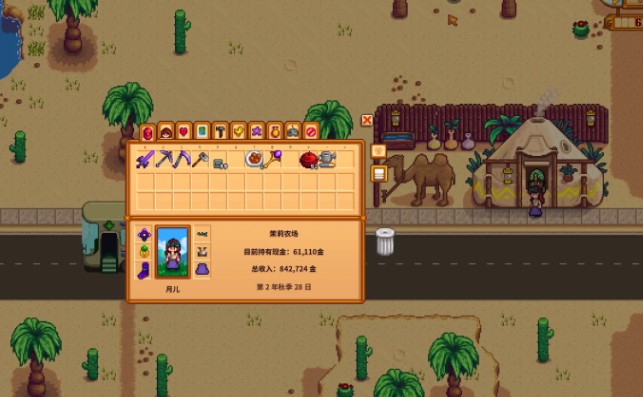 星露谷物语如何提高洞穴冲层效率
