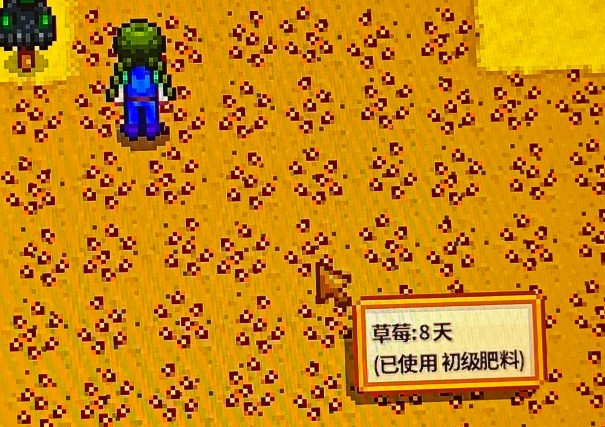 星露谷物语农作物有哪些基础知识