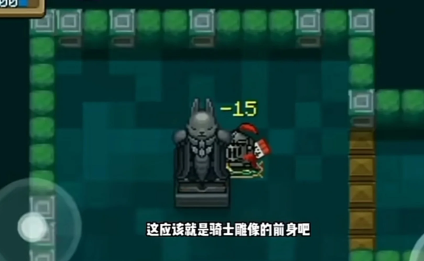 元气骑士嗜血斩击强度怎么样