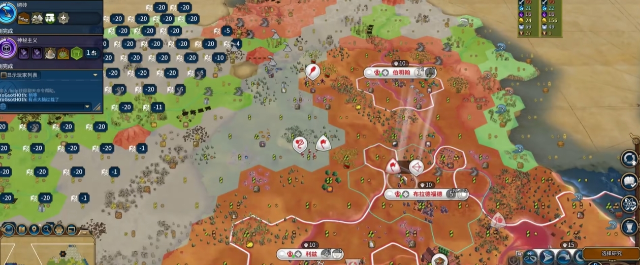 文明6没水能不能建城