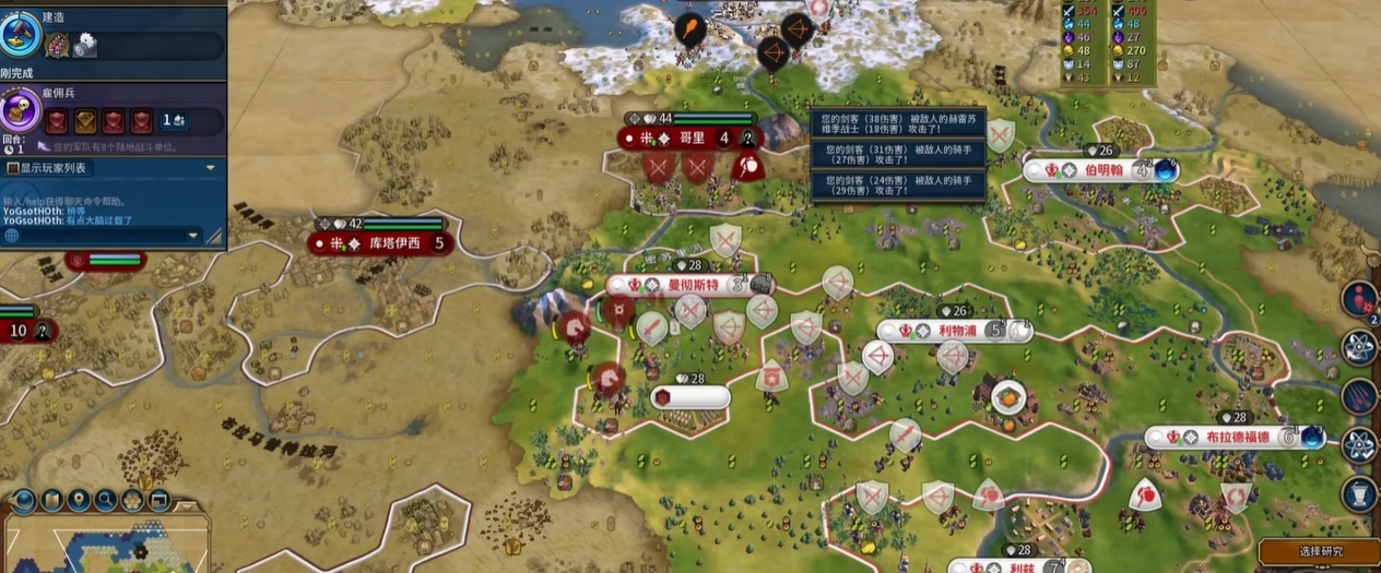 文明6没水能不能建城