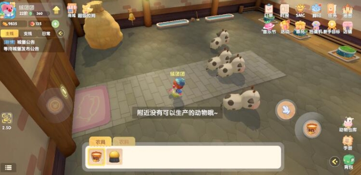 摩尔庄园奶牛怎么得到