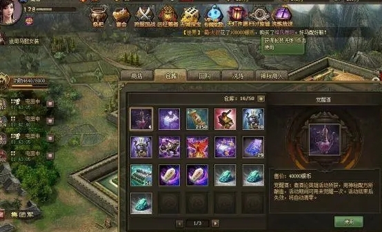 攻城掠地贡献银币怎么玩