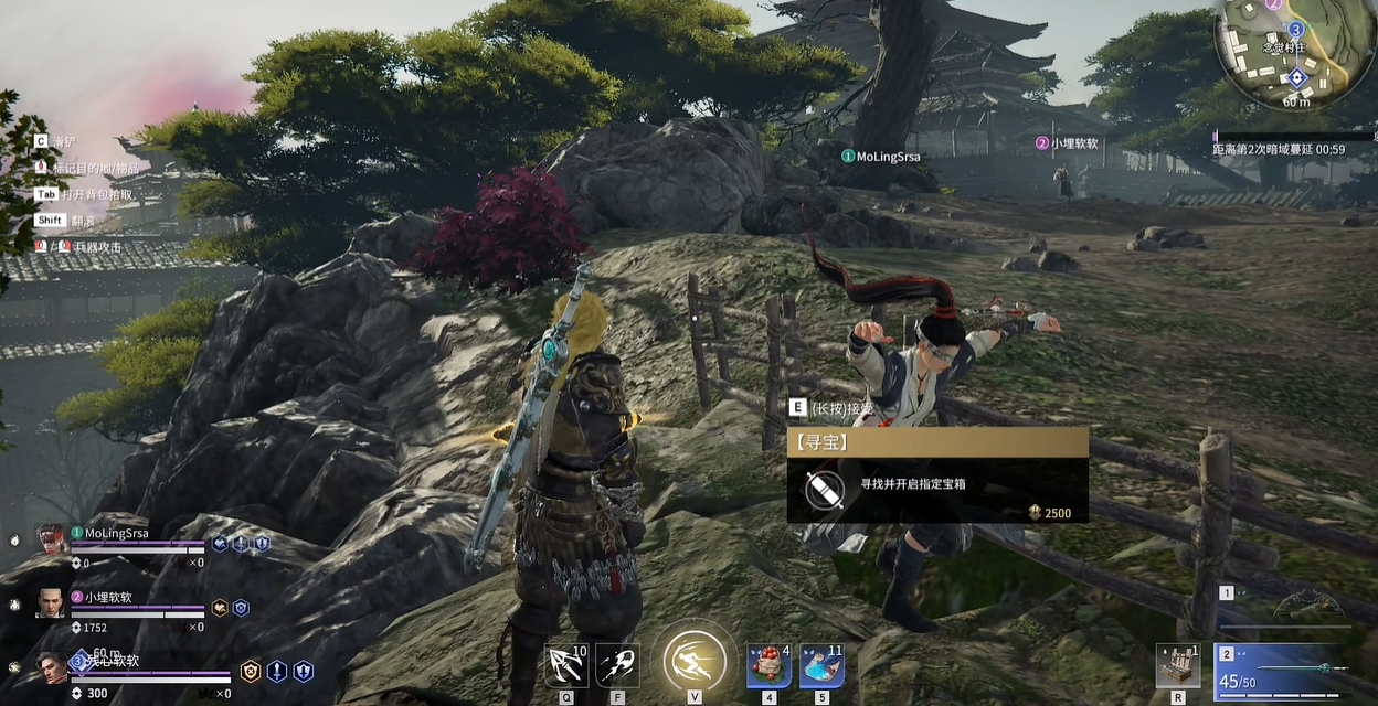 永劫无间寻宝任务哪里多