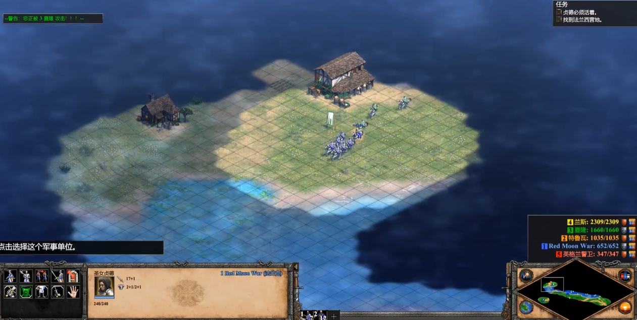 帝国时代2龙飞凤起怎么过