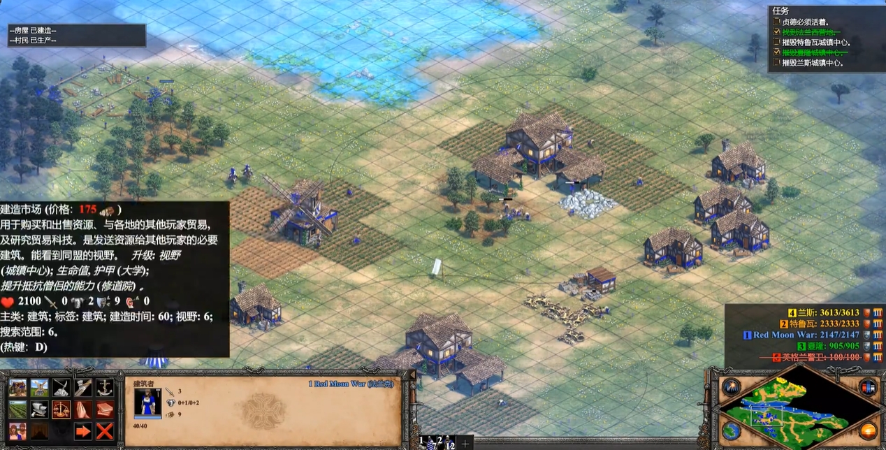 帝国时代2龙飞凤起怎么过