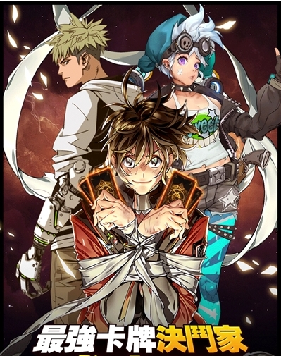阵线对决九游版