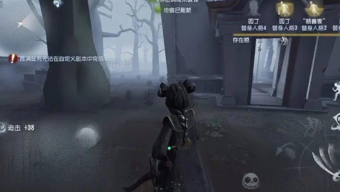 第五人格怎么看脚印