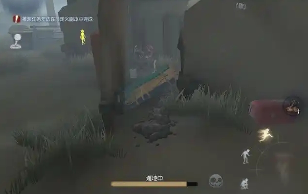 第五人格怎么看脚印