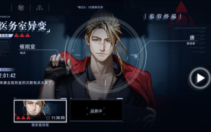 无期迷途背卡怎么拆 无期迷途背卡怎么拆