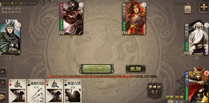 三国杀诸葛瑾怎么玩 三国杀诸葛瑾怎么玩