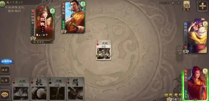 三国杀诸葛瑾怎么玩 三国杀诸葛瑾怎么玩
