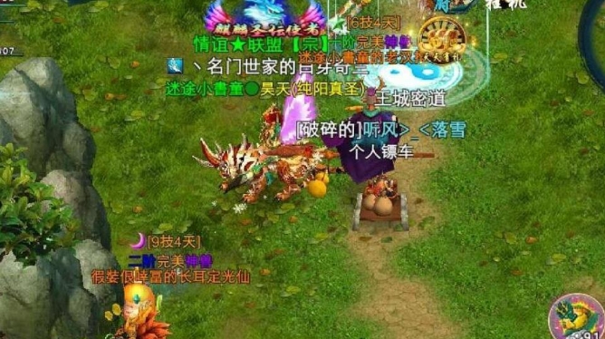 忘仙才子套装是什么
