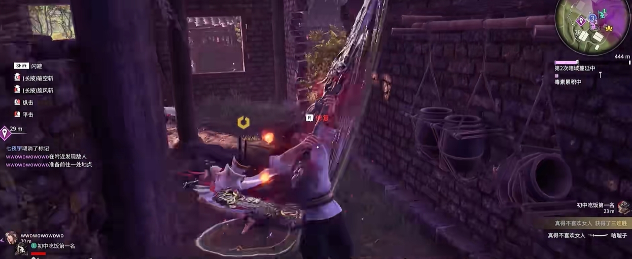 永劫无间4200分什么段位 永劫无间4200分什么段位