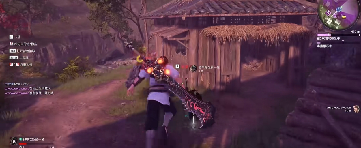 永劫无间4200分什么段位 永劫无间4200分什么段位