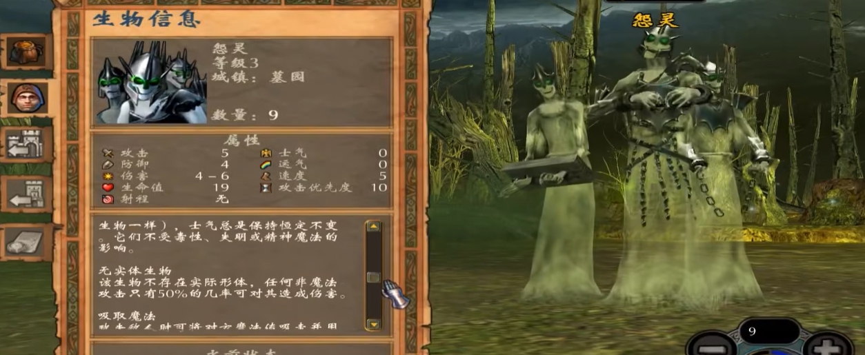 英雄无敌5兵种怎么升级
