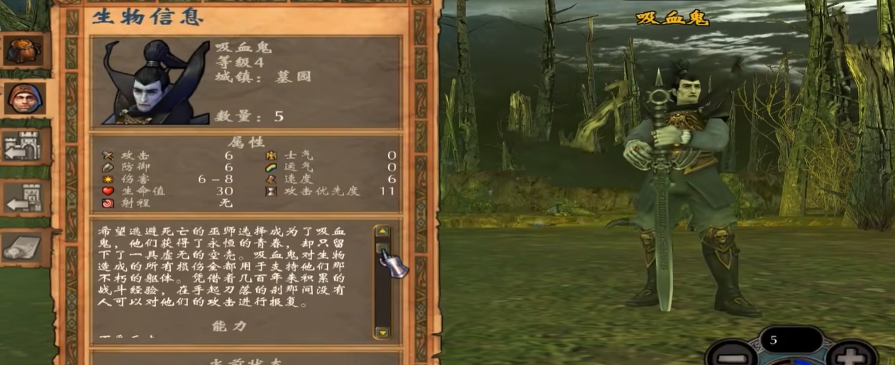 英雄无敌5兵种怎么升级
