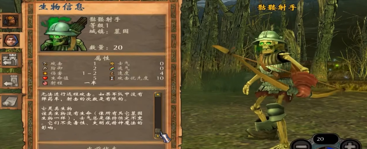 英雄无敌5兵种怎么升级