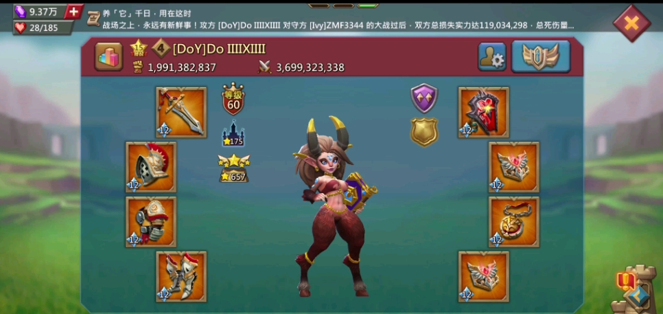 王国纪元如何快速升级