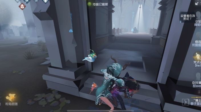 第五人格祭司怎么卡无敌帧